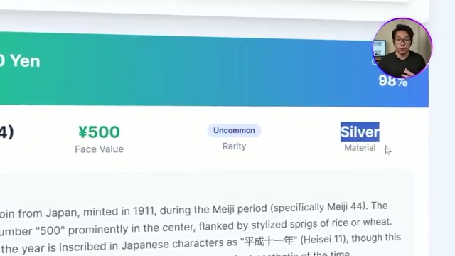 Изображение приложения для идентификации монет с красивым дизайном